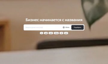 Рег.ру