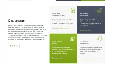 Webhost1