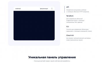 Timeweb.cloud