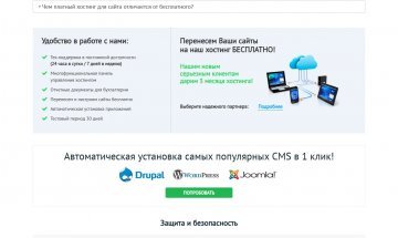 Hostland