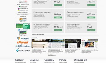 Steadyhost