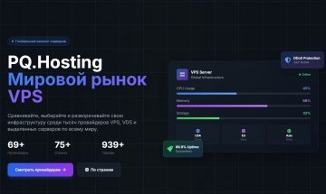PQ.Hosting