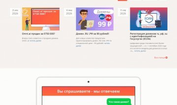 Webnames