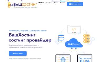 Bashhosting